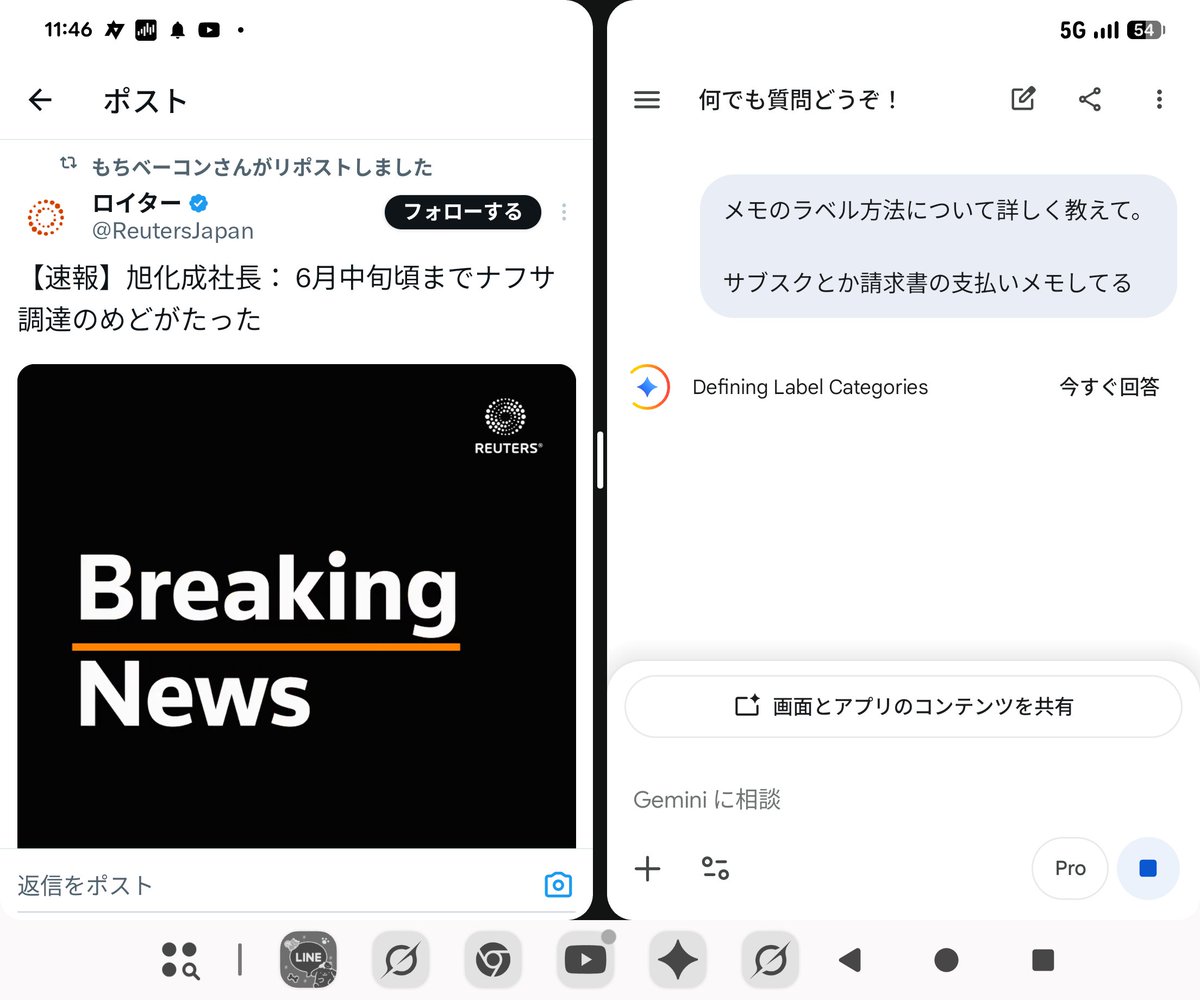 パーセル🍒 tweet media
