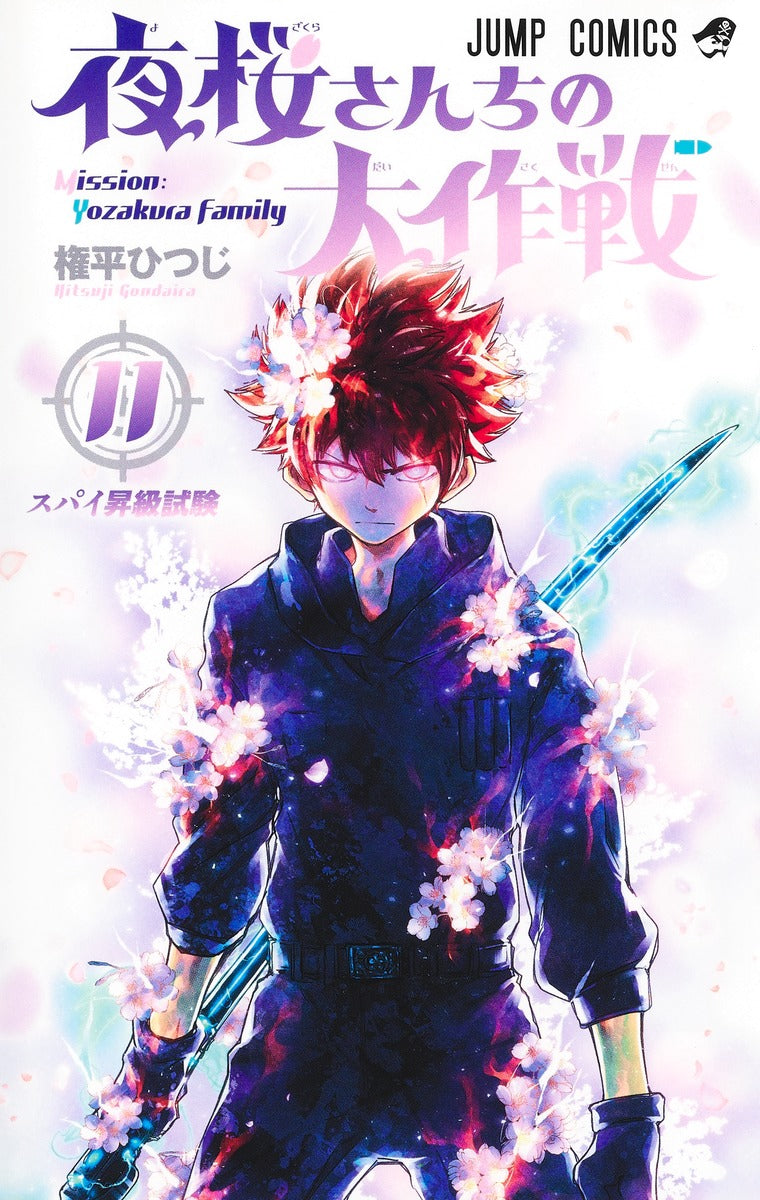 Scarred_Hero15 tweet media