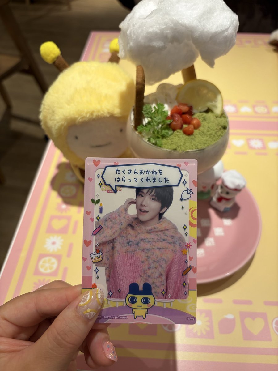 🄲🄷🄸🅁🄾🅁🅄 tweet media