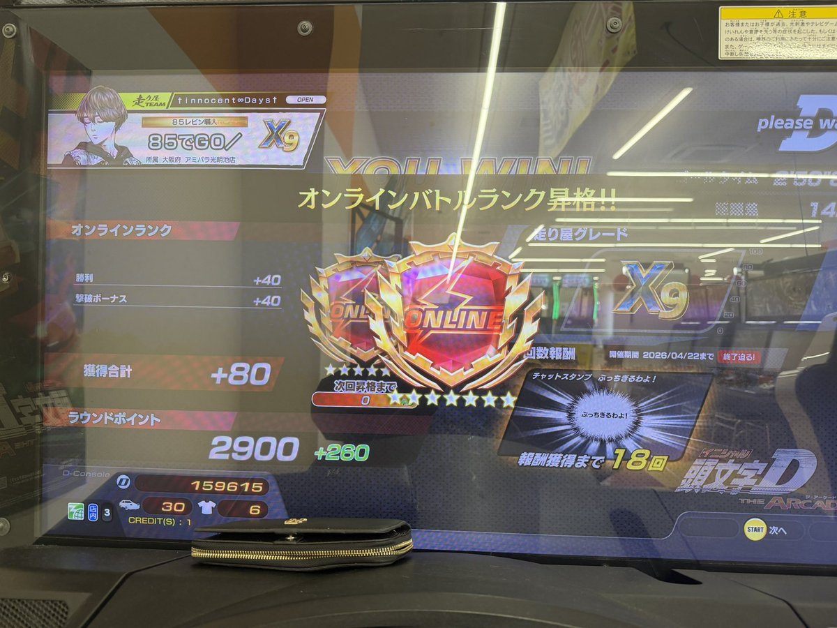 VL.Aru「85でGO」 tweet media