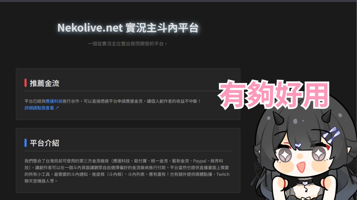 Ms.林鈴🎐🤍台灣音聲Vtuber tweet media
