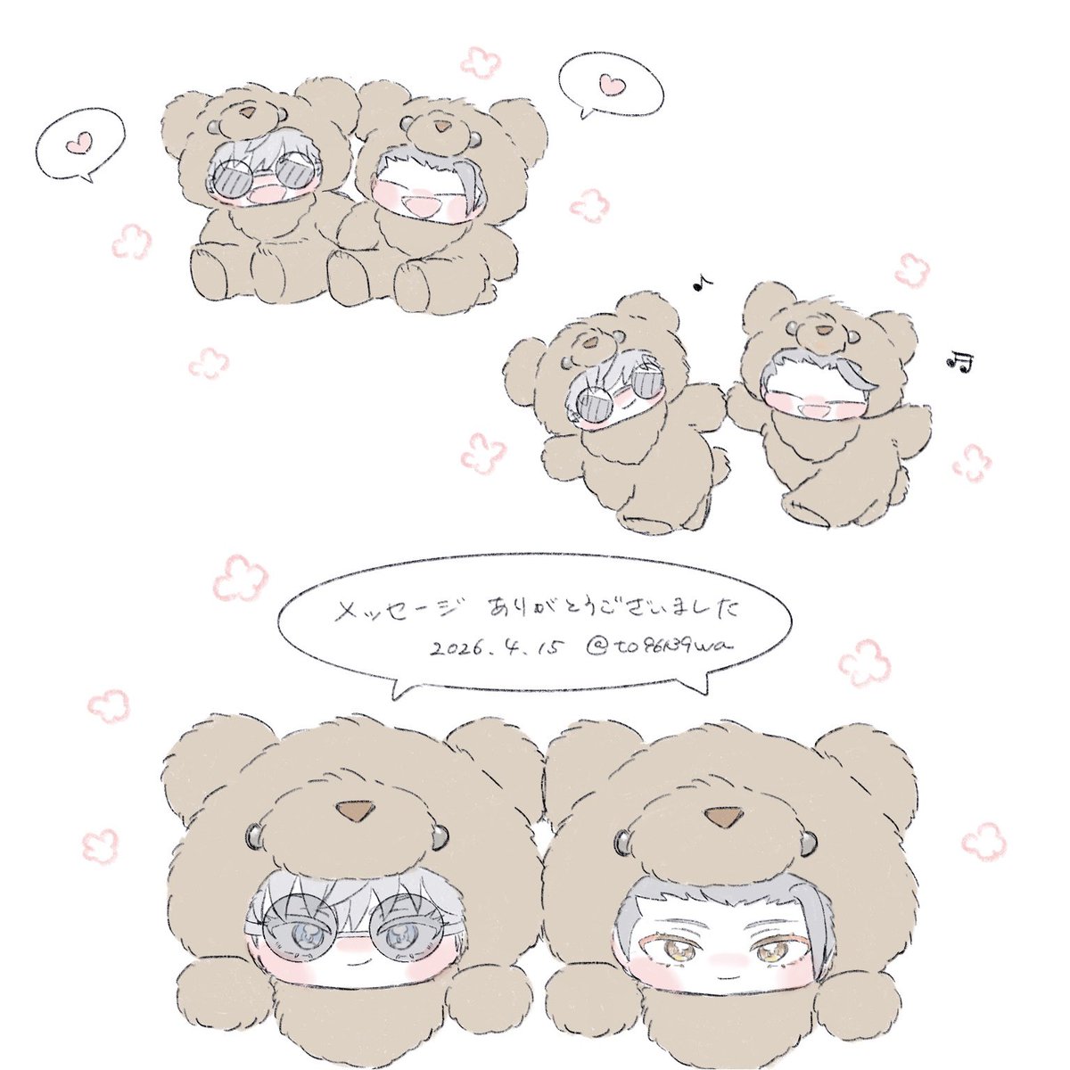 ｳｪﾎﾞありがとうございました🧸

wavebox.me/msg/5kdlvw1rt8…