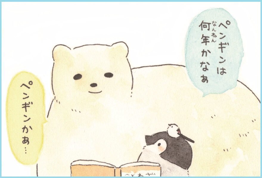 るるてあ tweet media