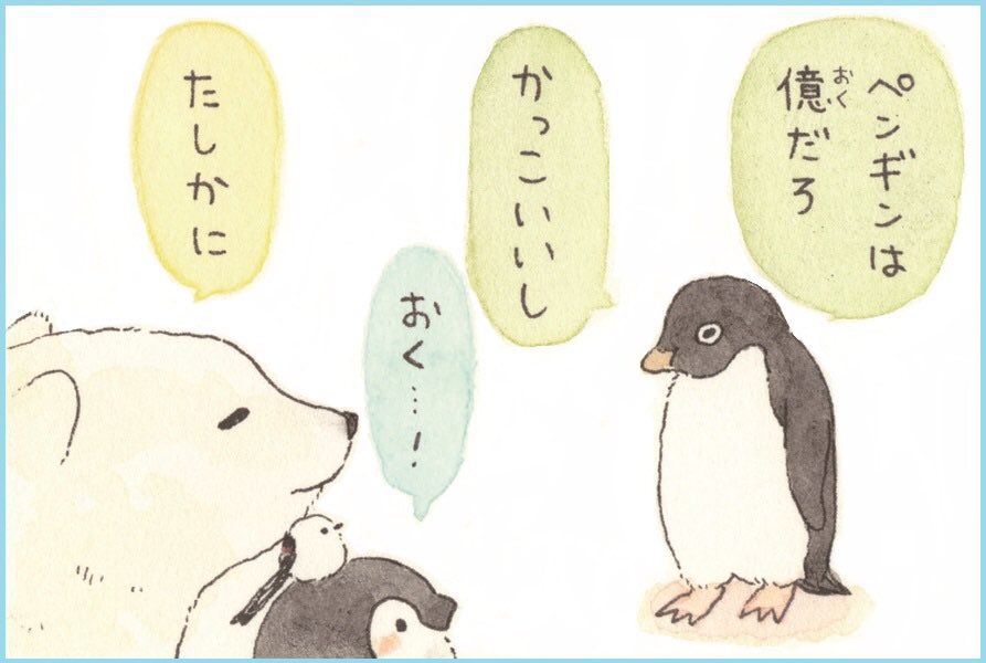 るるてあ tweet media