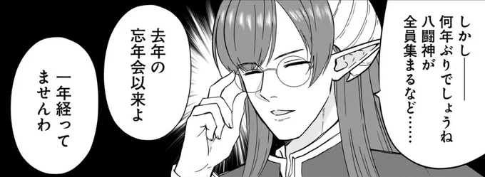 『女神のおしごと!』13話が更新されてます。
いわゆる敵幹部回です。
よろしくお願いします〜!

◆カドコミ
https://t.co/diaY38Jpyg

◆ニコニコ漫画
https://t.co/04gfQU0XvL 