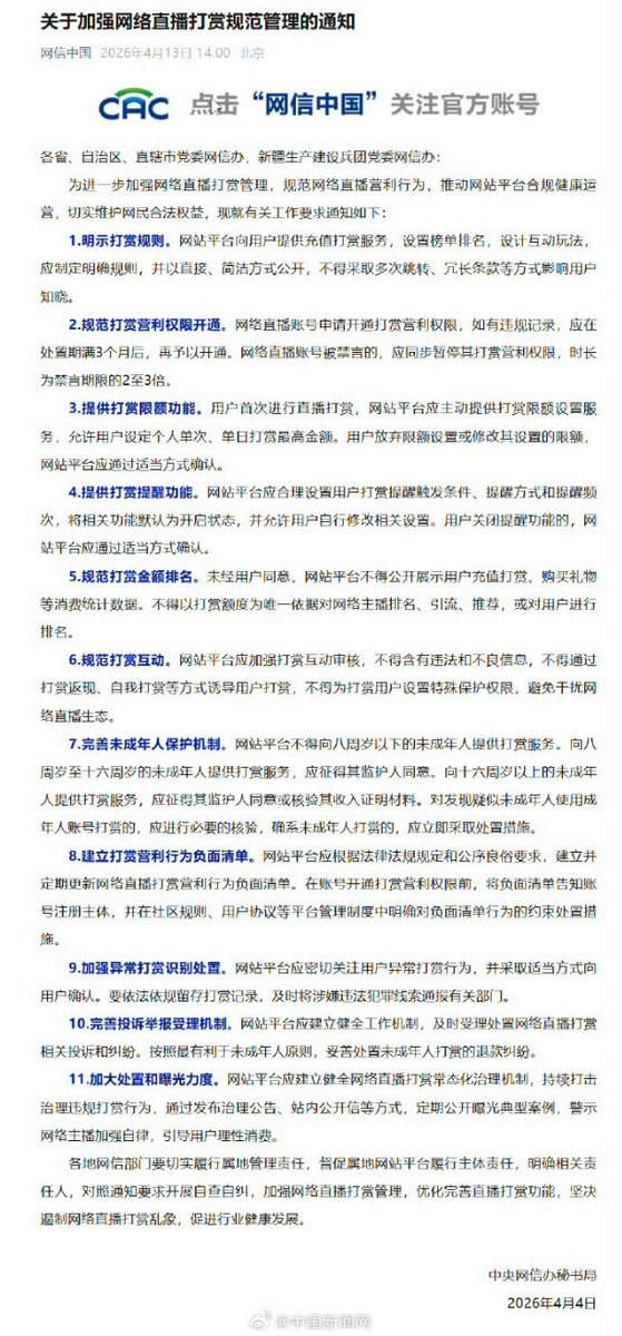 Pingyitouch's tweet photo. https://t.co/kYMRd4blMq