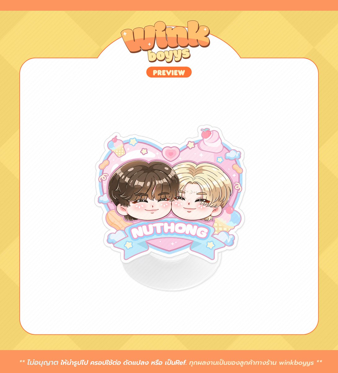 winkboyys รับออกแบบ tweet media