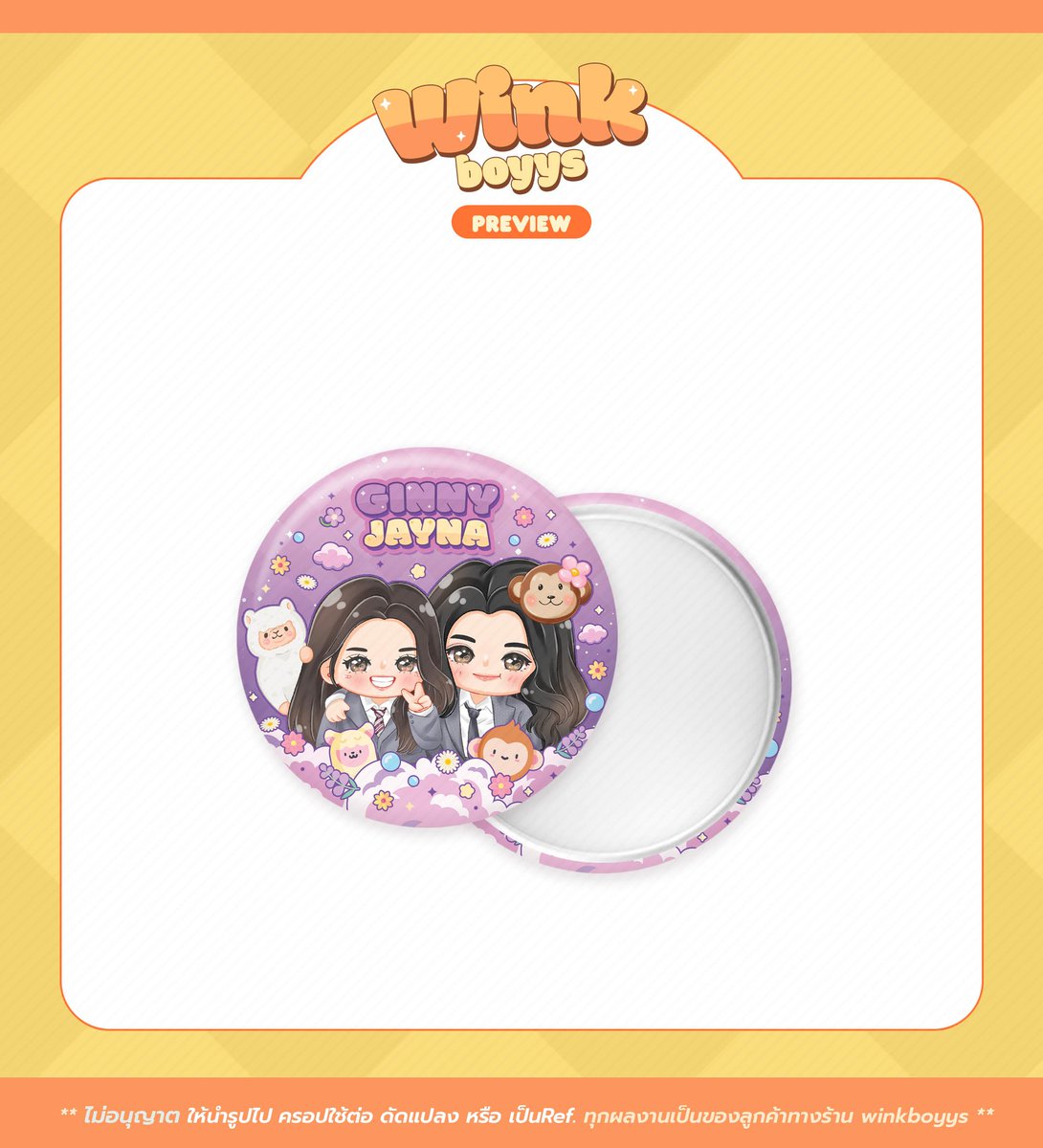 winkboyys รับออกแบบ tweet media