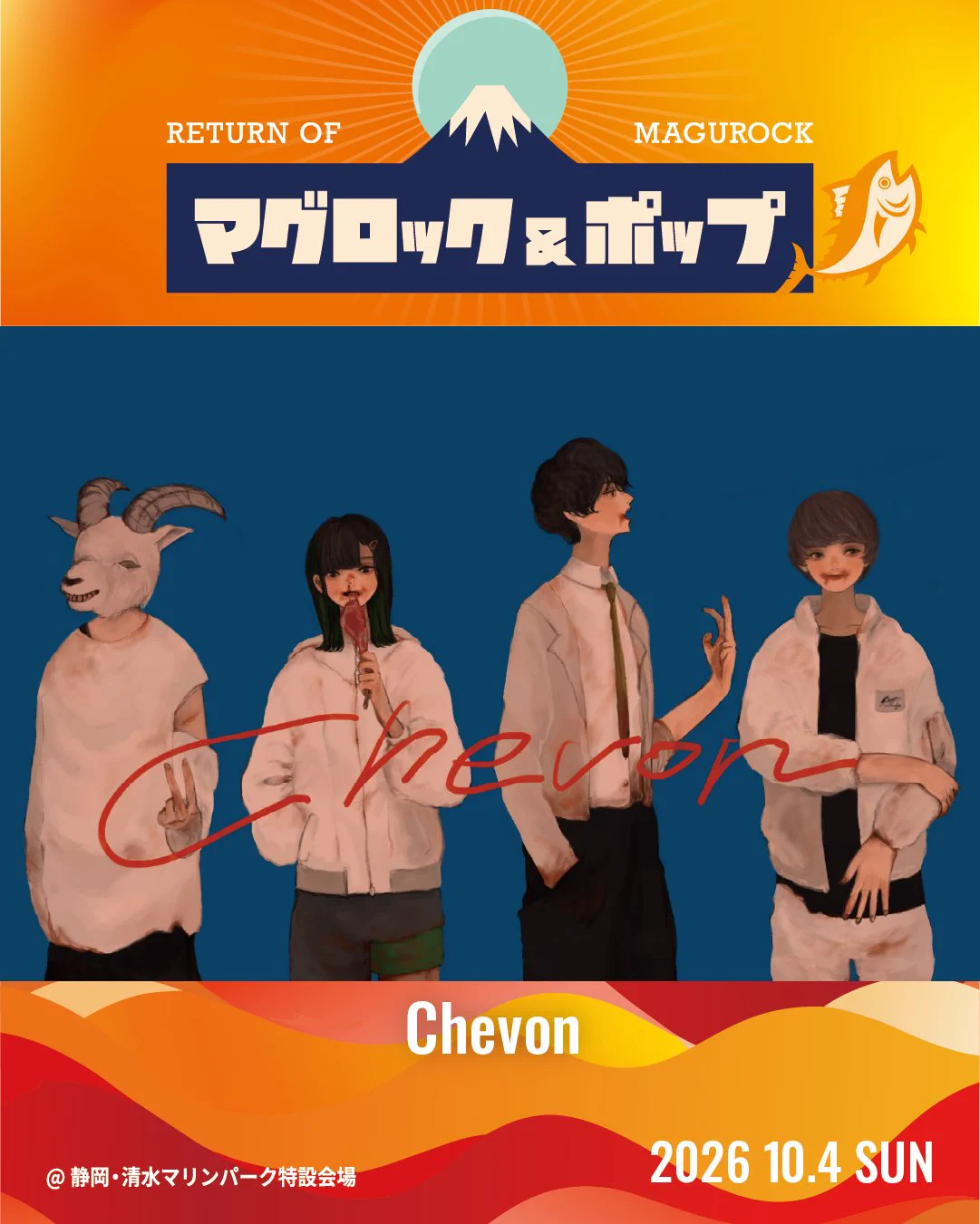 Chevon on X: 