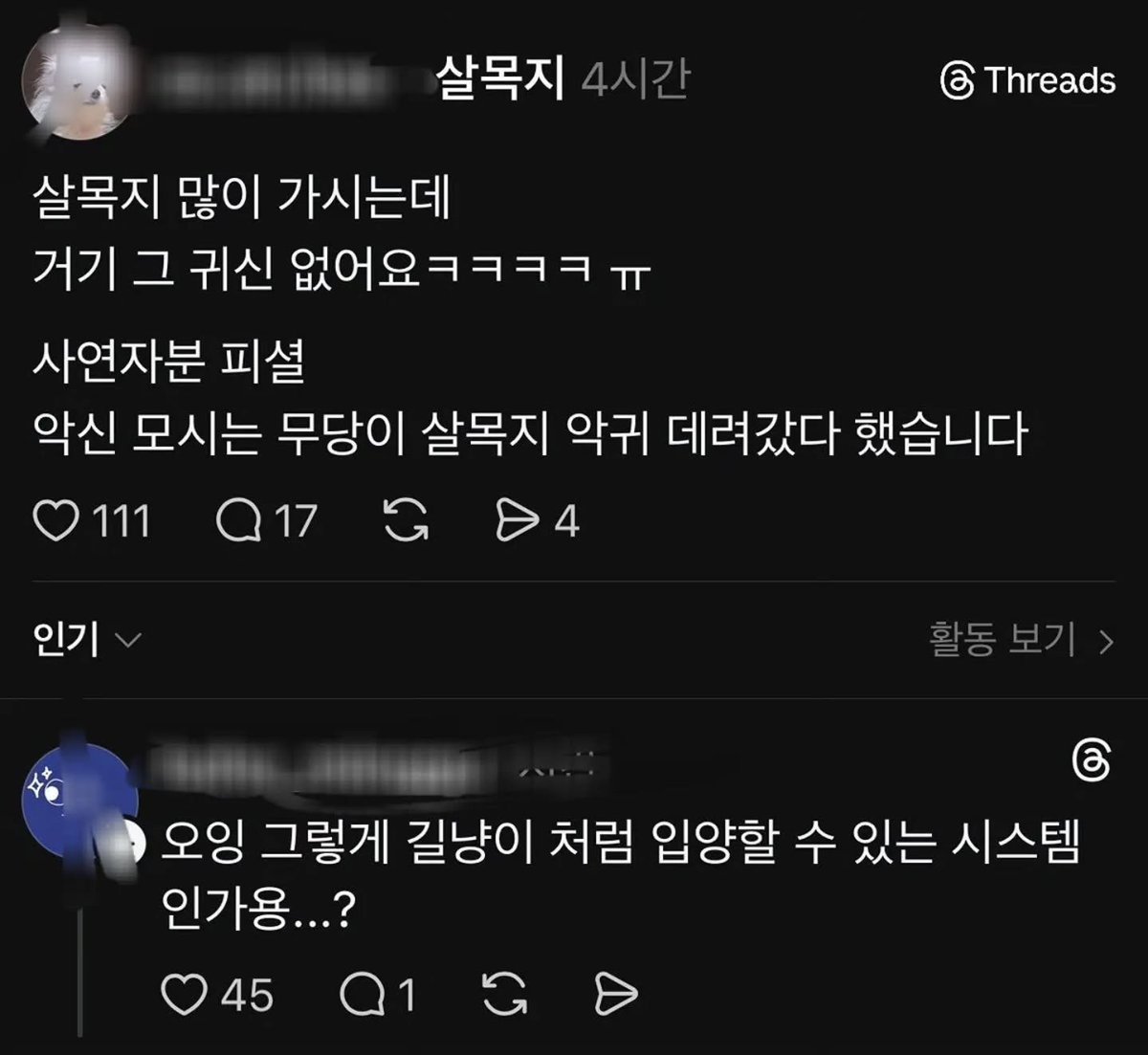 대환장 갤러리 tweet media