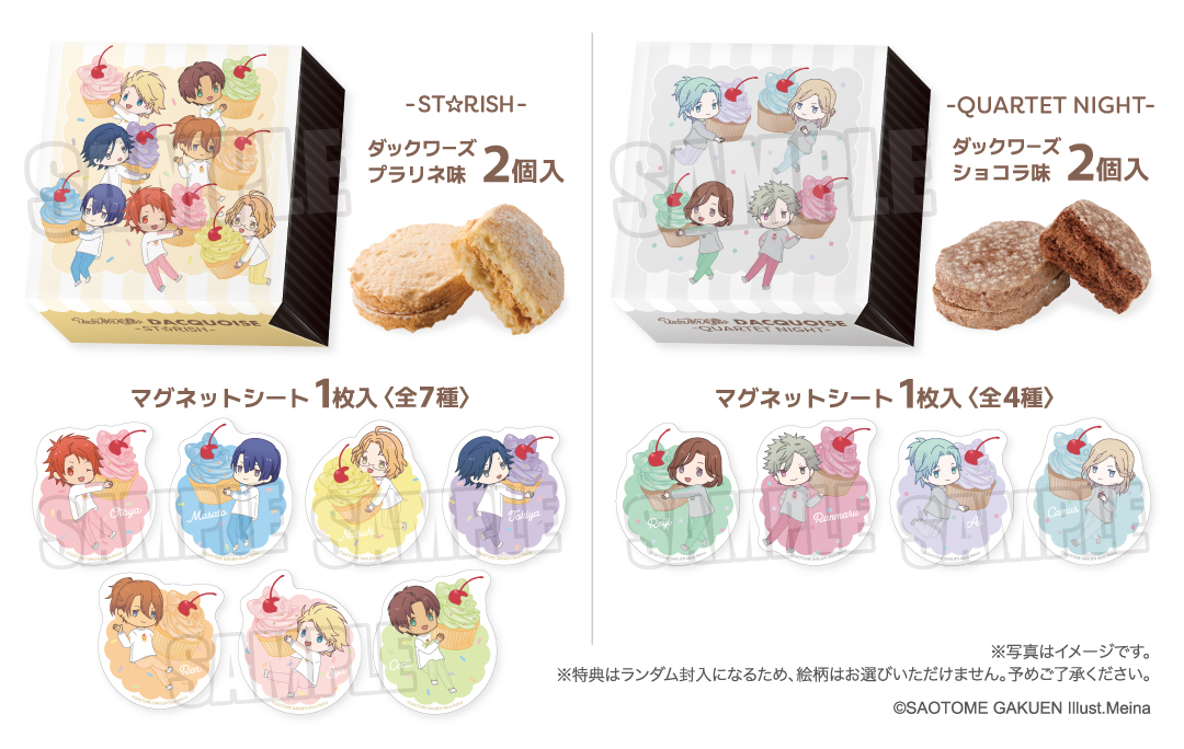 うたの☆プリンスさまっ♪公式グッズ tweet media