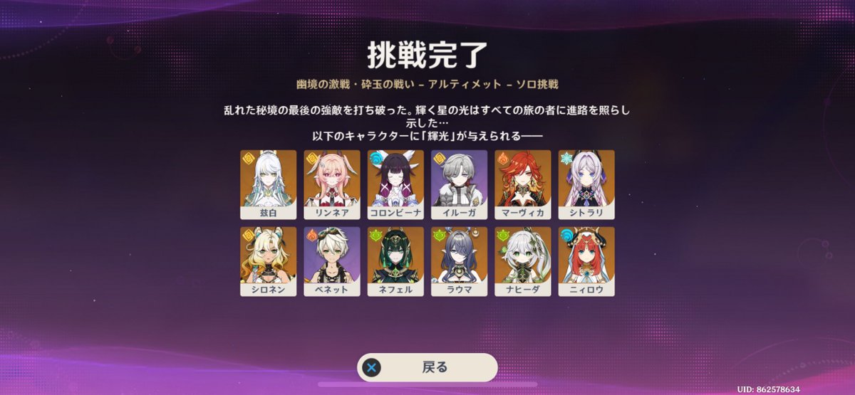 すりっぱ tweet media