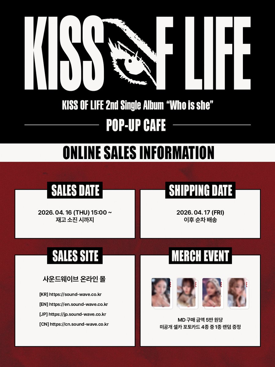 사운드웨이브 SOUNDWAVE tweet media