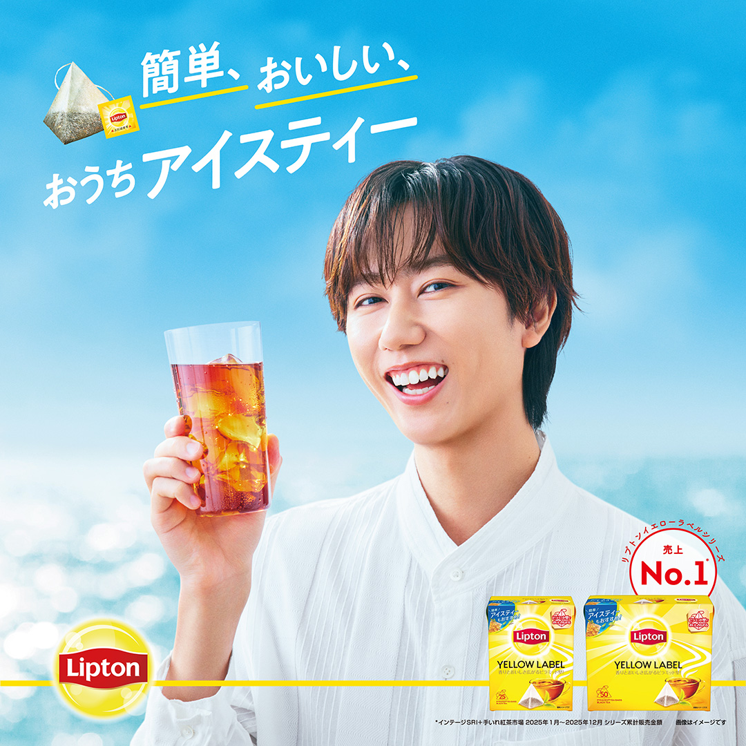 リプトン tweet media