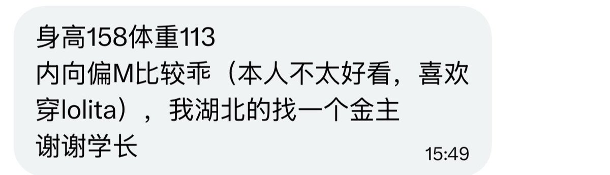 烧杯学长 tweet media