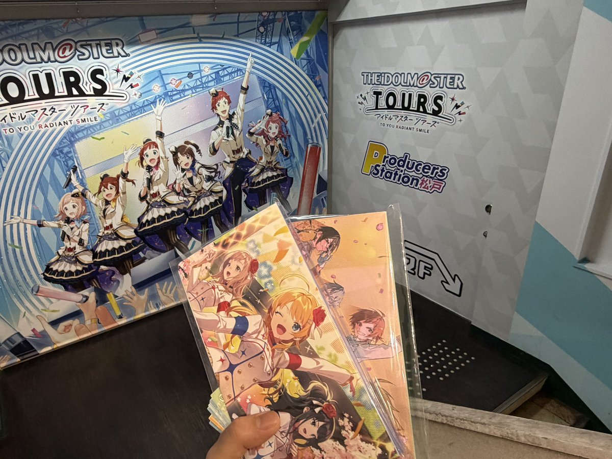 退勤〜