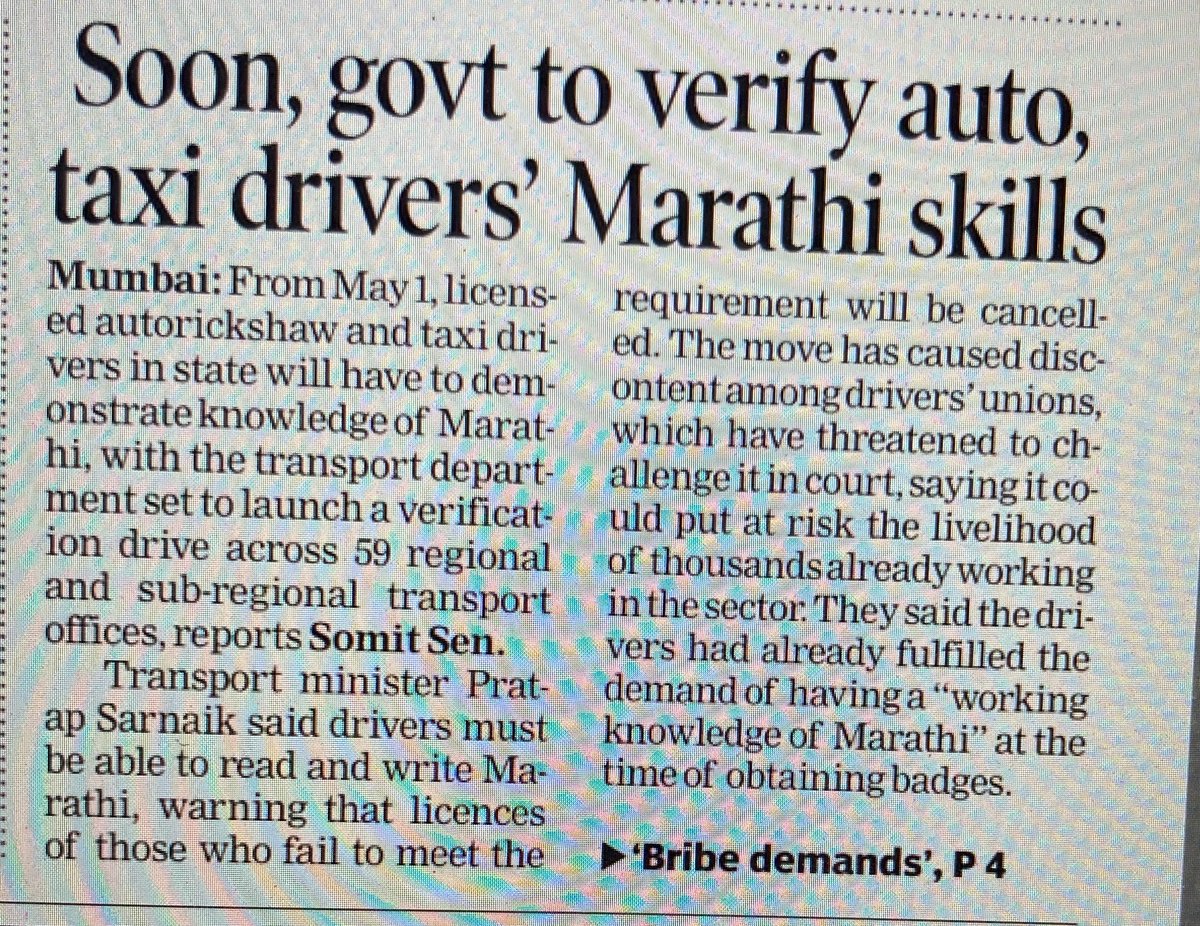 monalchirps's tweet image. Instead of testing #Marathi skills, how about testing #Driving skills? #Traffic Rules &amp;amp; knowledge about #Roads of the respective city? Make cities accident free! @PratapSarnaik @DGPMaharashtra @Dev_Fadnavis 
@mumbaimatterz @RoadsOfMumbai