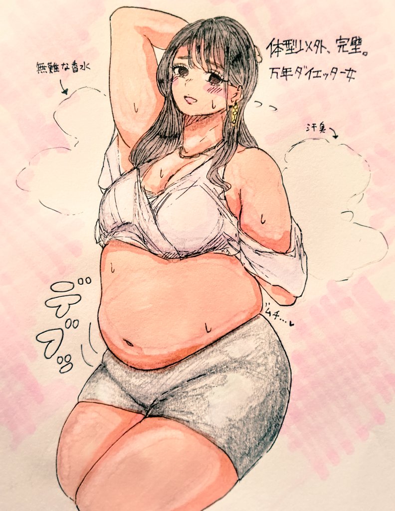 いいこな tweet media