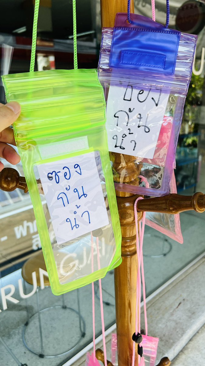 ศรีสะเกษ tweet media