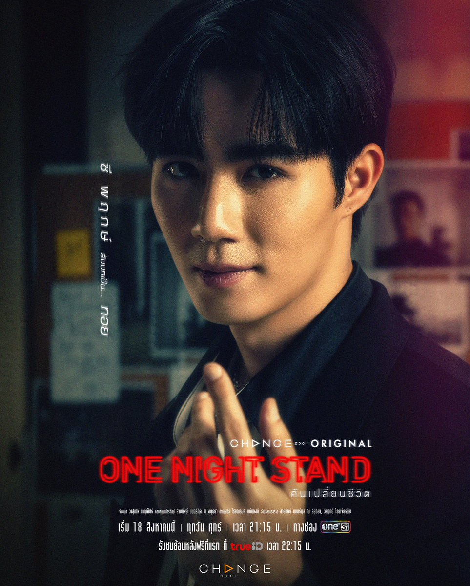 ZeePruk Support Japan tweet media