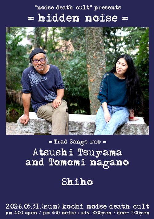 KOCHI CHAOTIC NOISE tweet media