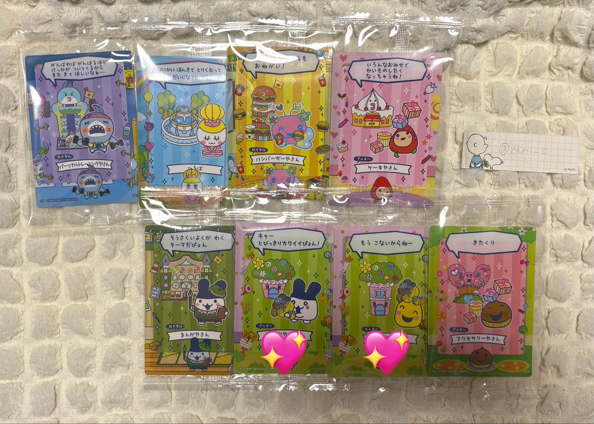 にょん tweet media