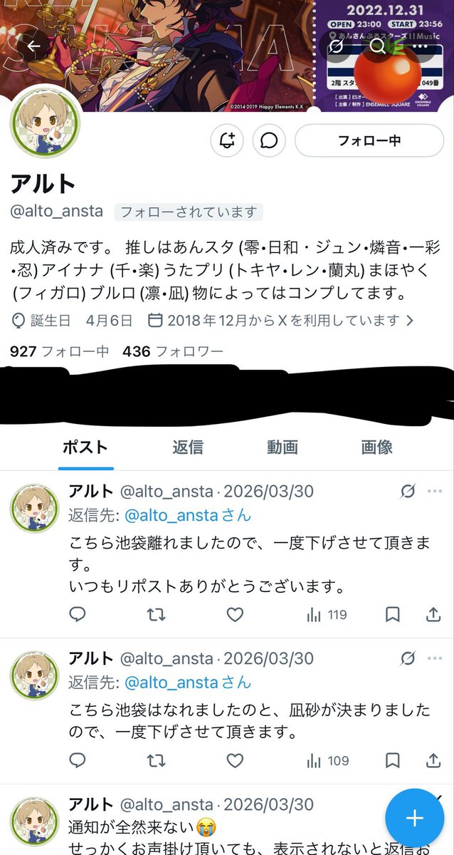 じゅり @リトリンあり tweet media