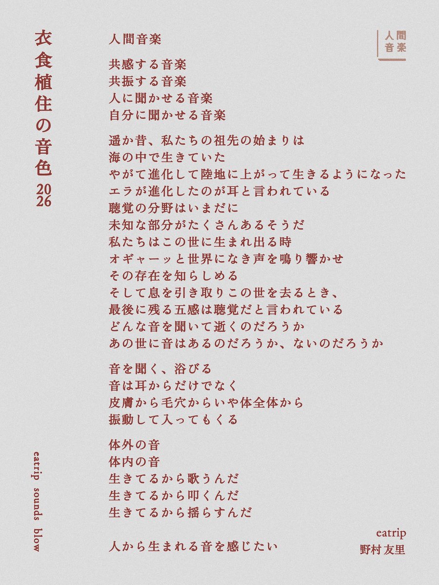 森、道、市場 tweet media