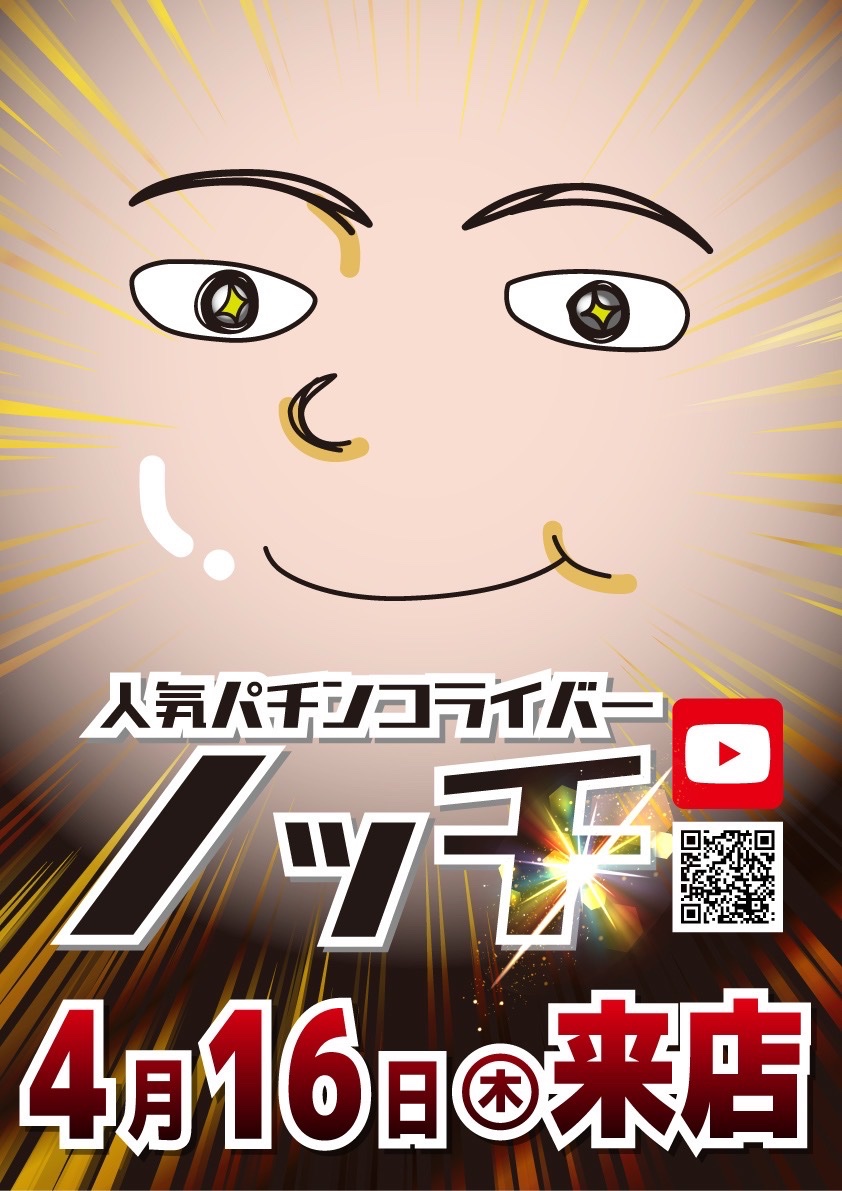 ジュラク王子のレオンくん(ジュラク公式キャラクター) tweet media