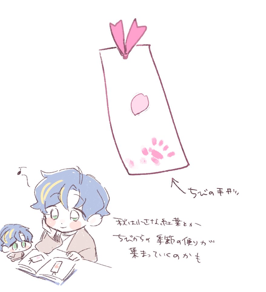 あきた tweet media