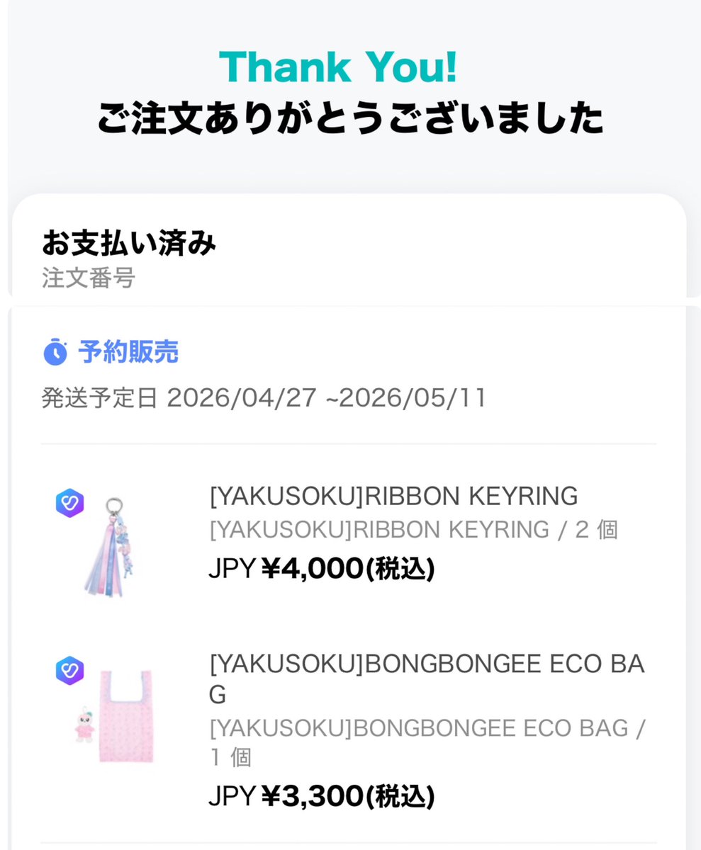 えだ tweet media