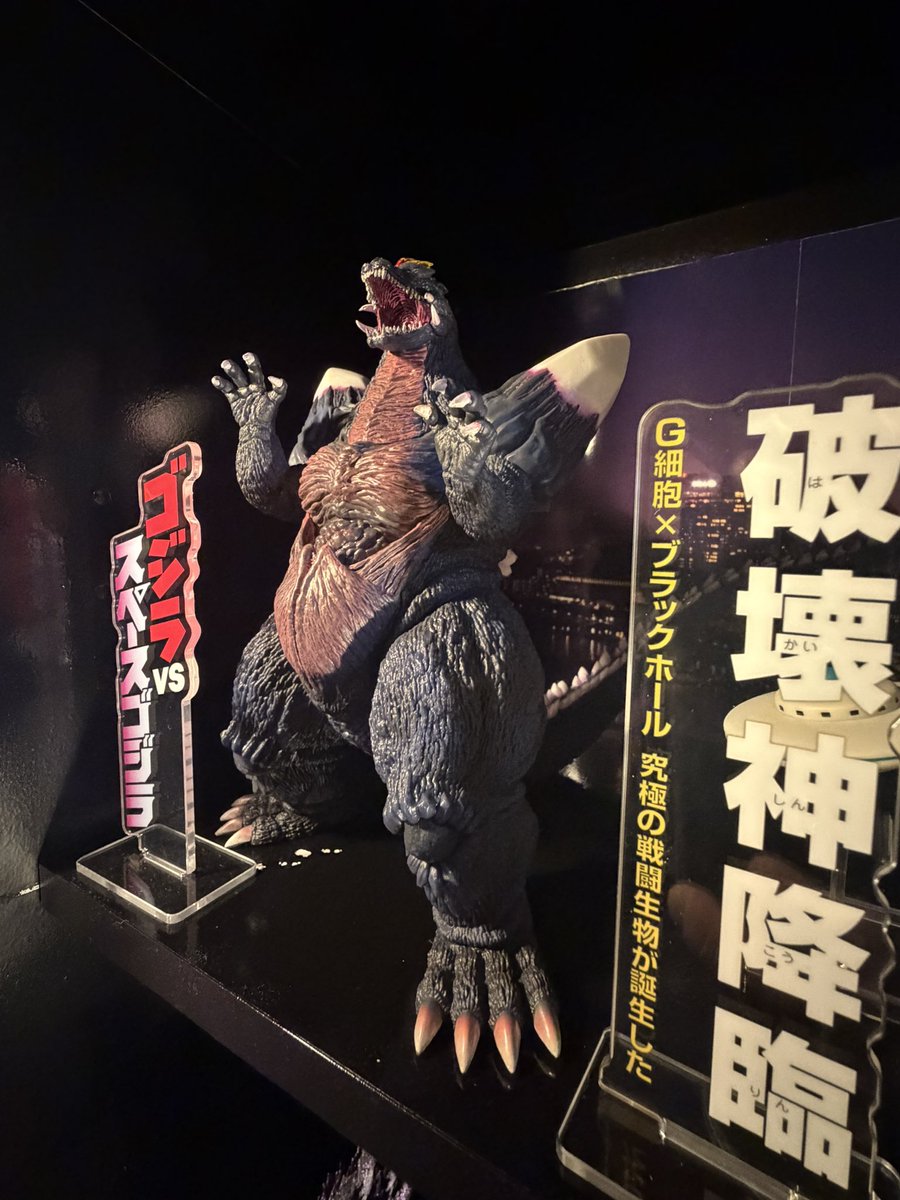 FinaleFriend's tweet photo. 初ゴジを下段中央に置いてゴジラ棚これにて本当に完成 https://t.co/rIYoGAGp9G
