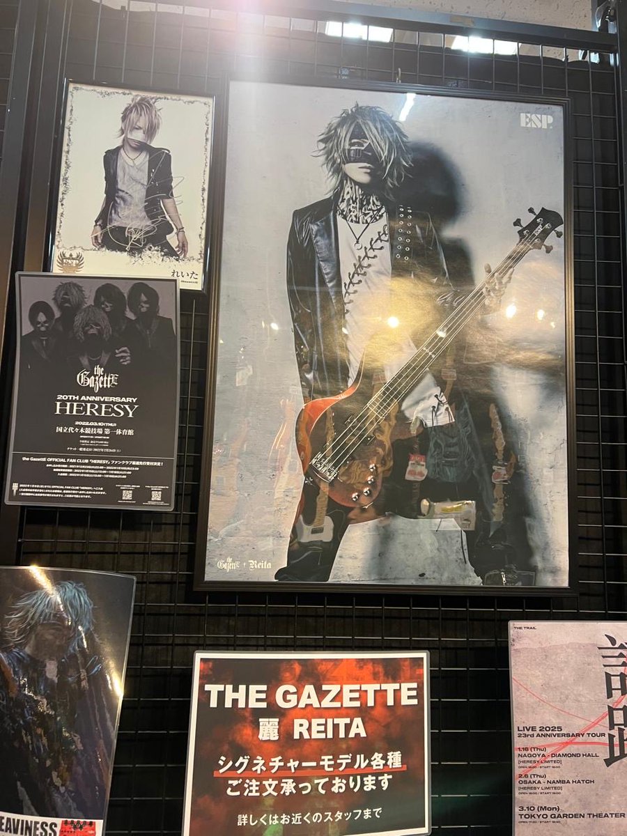 You are my sunshine. My eternal rockstar. 

I'll love you forever REITA ⭐️