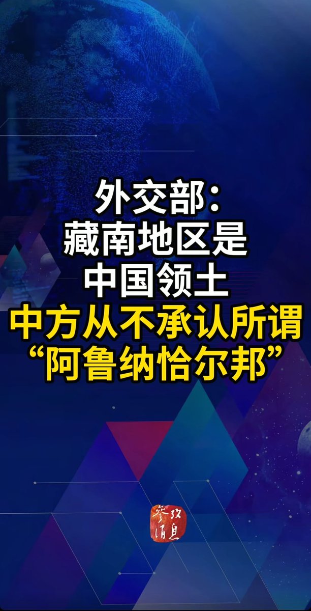 峨眉峰(之北方分峰) tweet media
