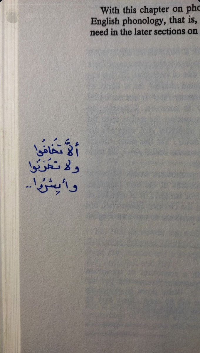 وابشروا