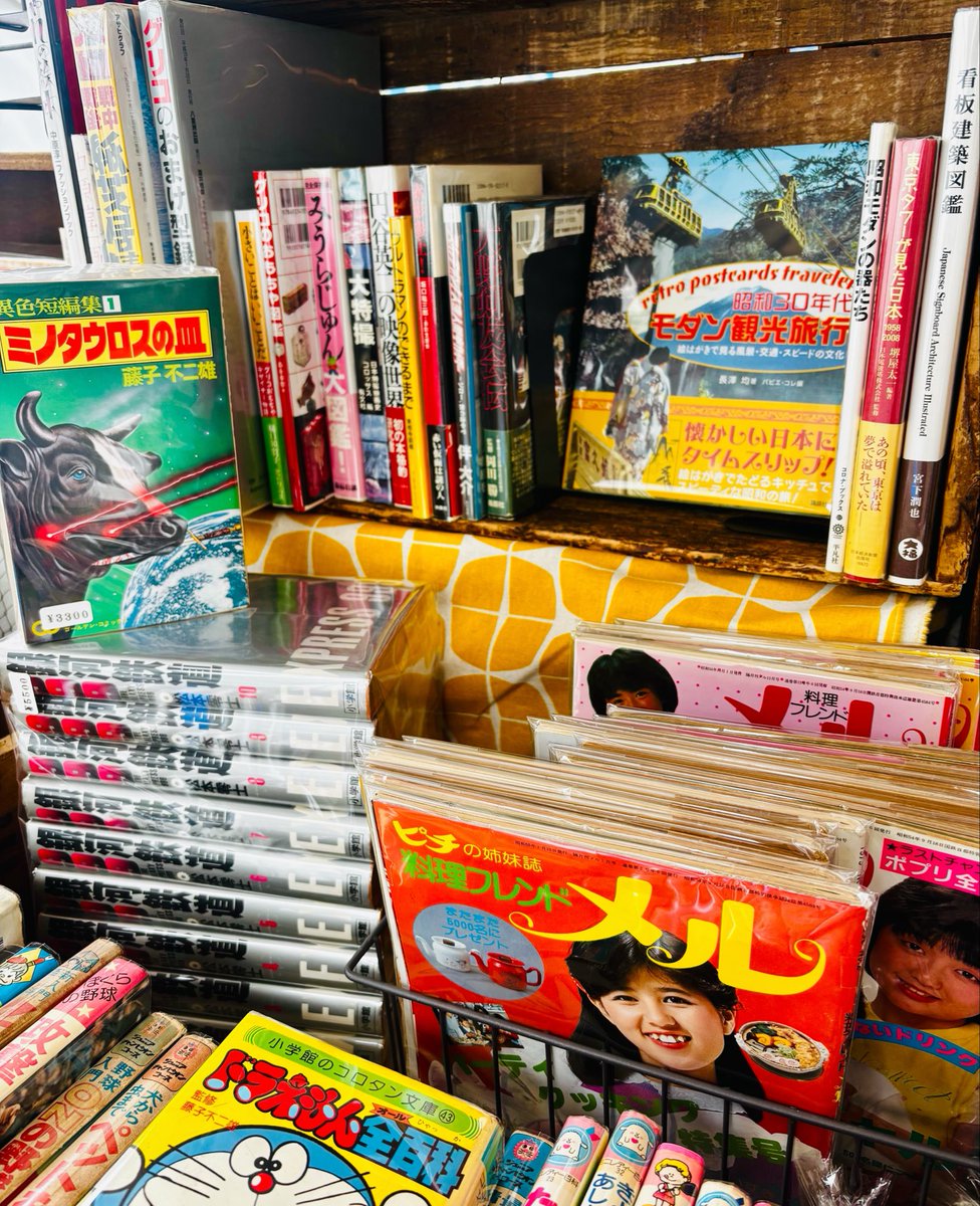 ハナメガネ商会📚古本・こけし・各種コレクション買取📦 tweet media