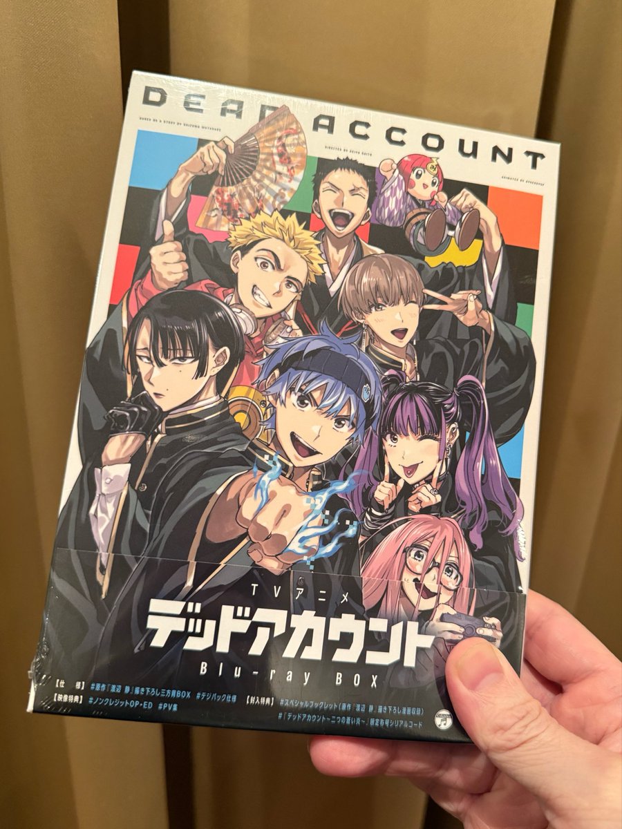 アニメ『#デッドアカウント』Blu-rayBOX、いよいよ本日発売です