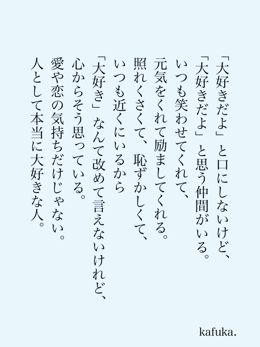 カフカ tweet media