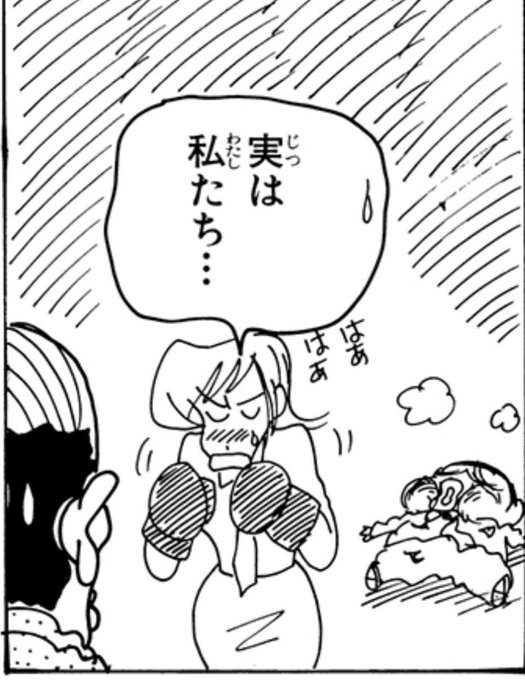 5歳児をここまで容赦なくボコせるの凄い 