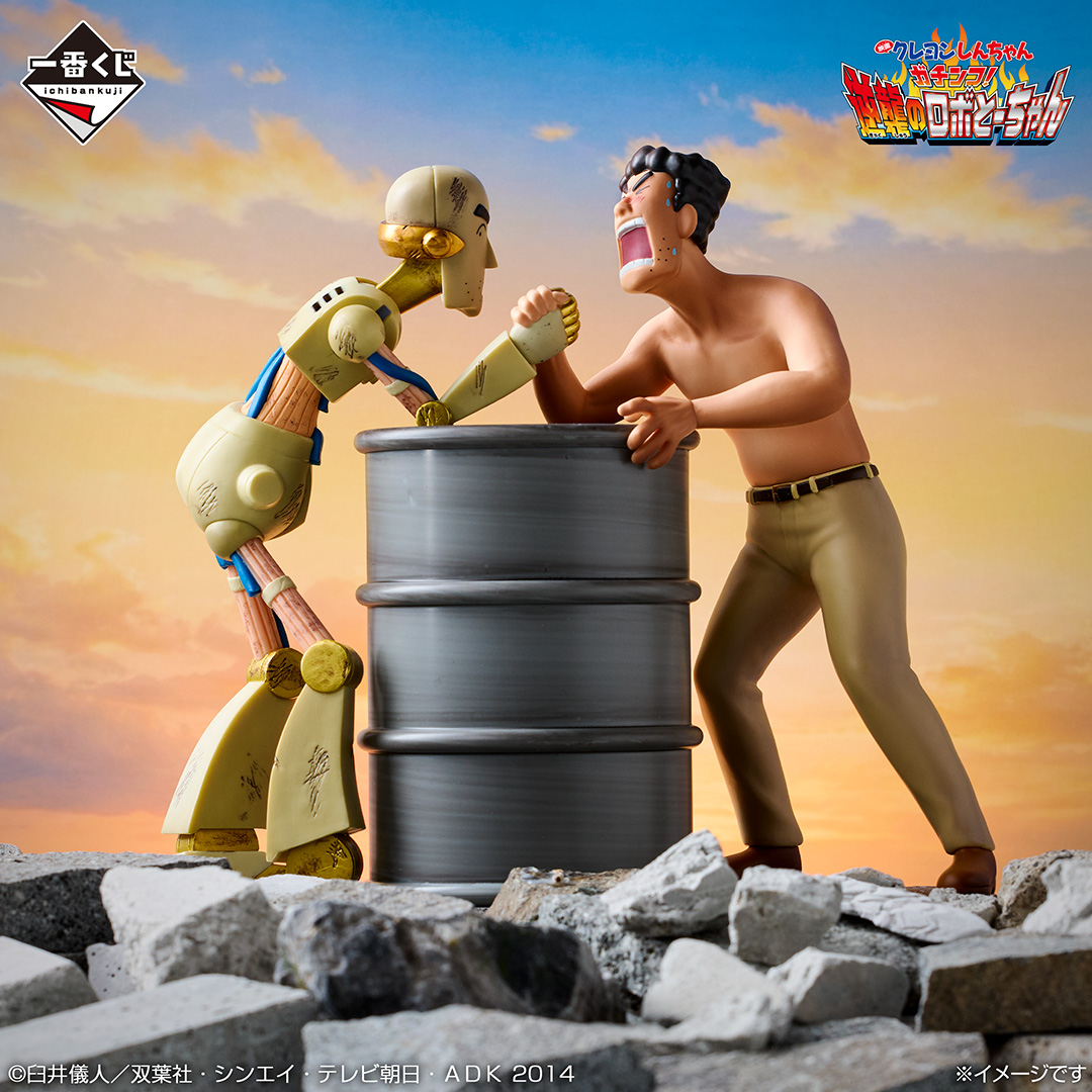 一番くじ（BANDAI SPIRITS） tweet media