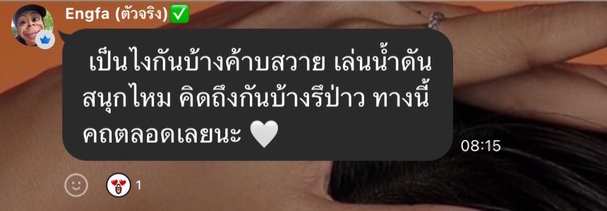 Saithip (🐶❤️🐰) tweet media