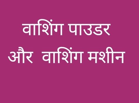 BITTU SHARMA- بٹو شرما tweet media