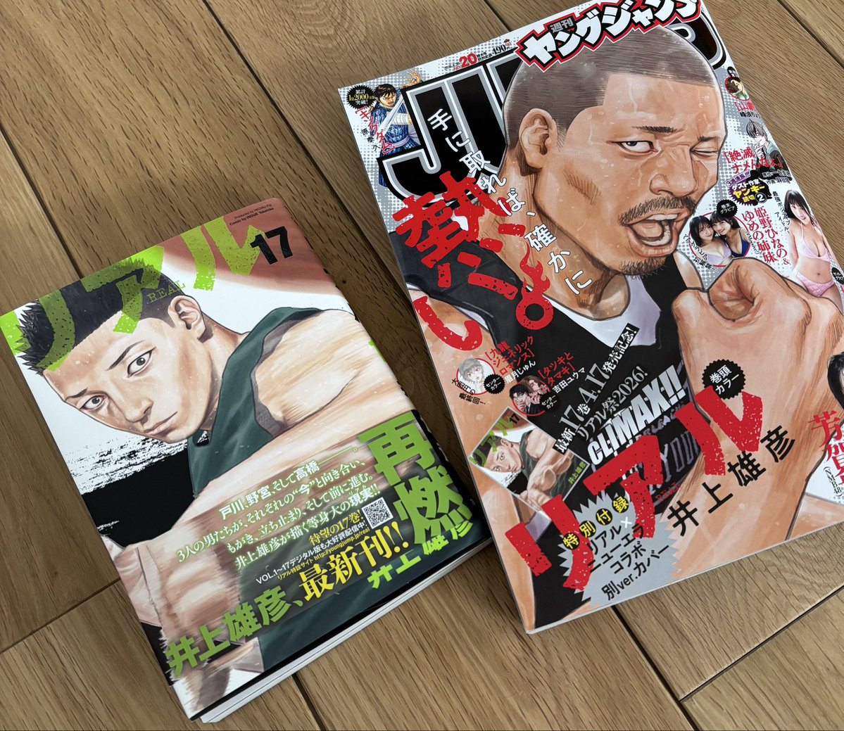 井上雄彦 Inoue Takehiko tweet media