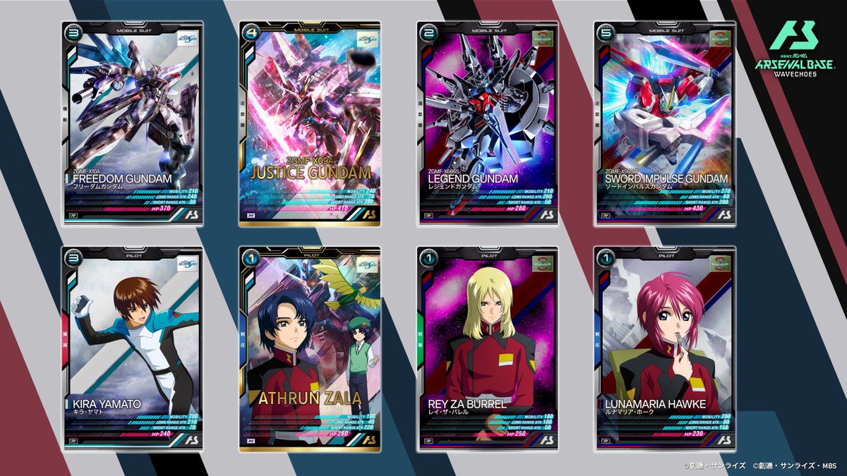 機動戦士ガンダム #アーセナルベース BOOSTER PACK[機動戦士ガンダム