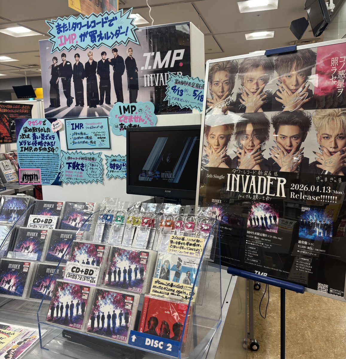 TOWER_Shinjuku's tweet image. 【#IMP.】
／ 
またタワーレコードで IMP.のCDが買えルンダー👾！ 
＼
～5/18までの期間で大好評販売中🤟

基くん主演ドラマ「＃ぴーすおぶせーふ」ED主題歌の「＃STRANGER」も収録⚡️

初回A/初回Bのタワレコ限定特典は… よこぴが今年来る！と太鼓判の＼下敷き／💜

#INVADER_IMP.@_7mp_official_