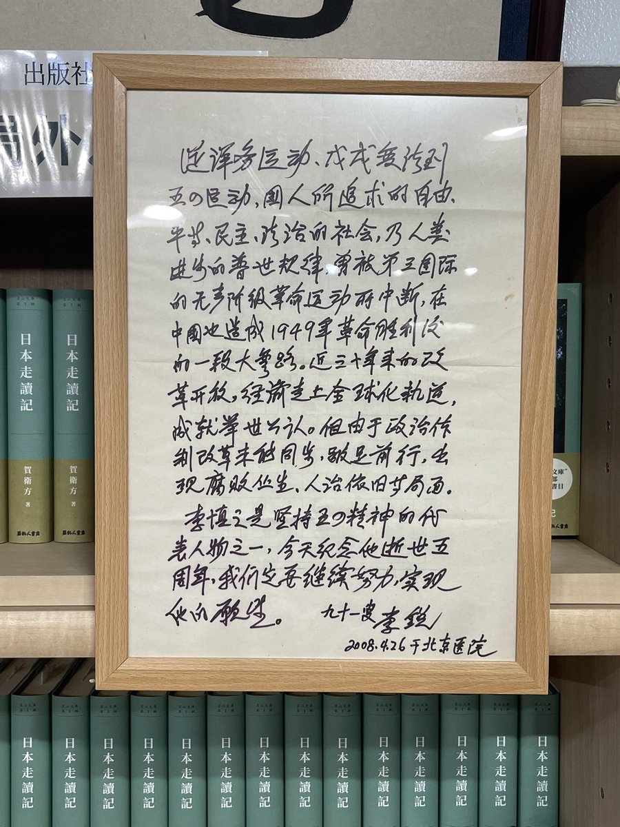 局外人書店（東京神保町） tweet media