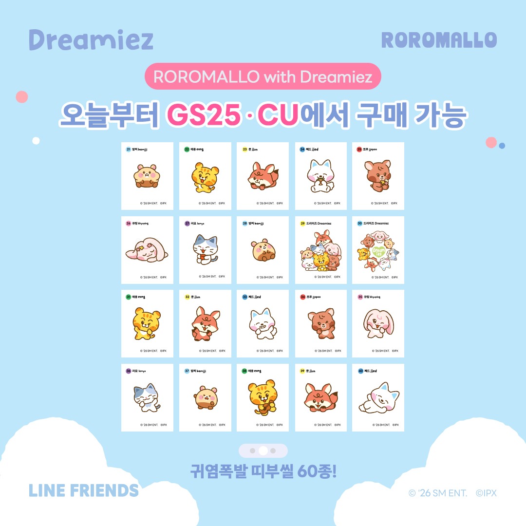로로멜로 ROROMALLO tweet media