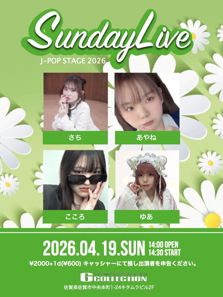 G-COLLECTION【公式】 tweet media