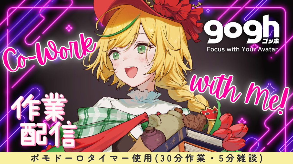 Nopi Tulpe🌷🔠ノピ・テュルーペ @ 明日のパライソ tweet media