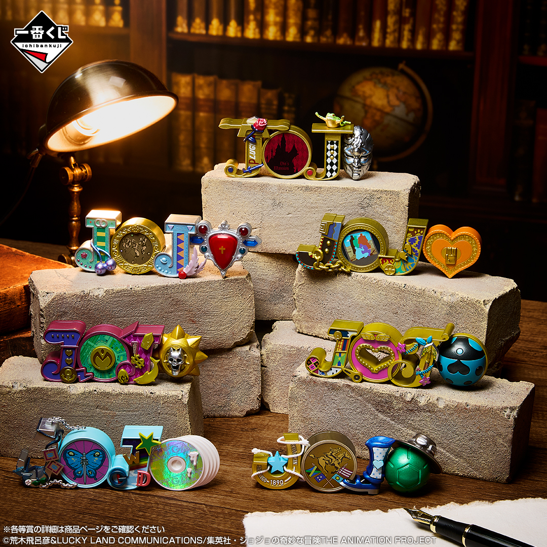 一番くじ（BANDAI SPIRITS） on X: 